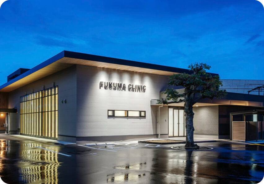 ふくま整形外科クリニック