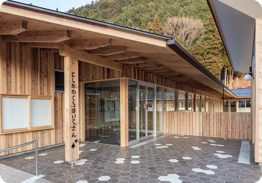 西粟倉村子育て支援の場