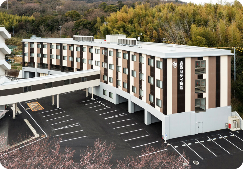 倉敷シティ病院病棟建替