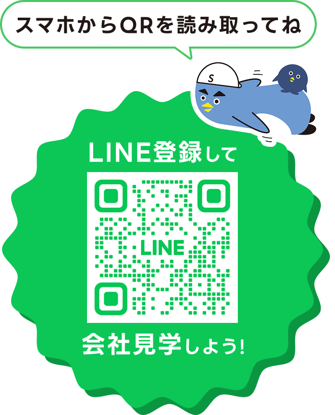 スマホからQRを読み取ってね